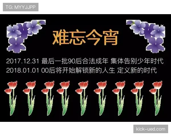 身体冲撞判罚要点：合法接触与犯规界定