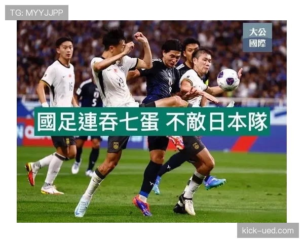 日本世界杯热门话题盘点